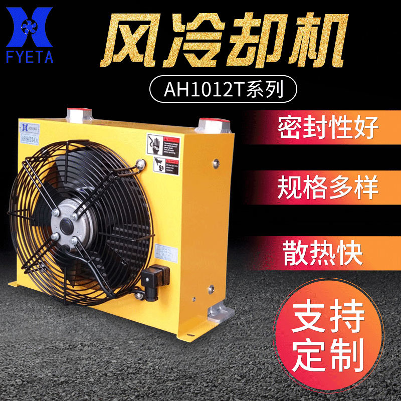 教您選擇合適散熱器廠家的三個(gè)方法